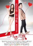 全面解析永恒仙道：新手必读的玩法指南